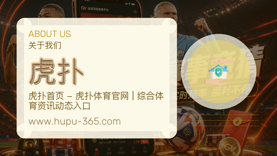 我们是谁