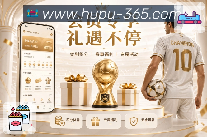 用户互动社区